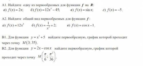 Решите тест, даю 40 б, Очень нужно