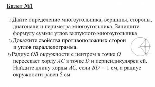 Второй номер Блаблаблаблабла