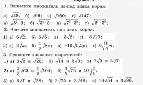 Решите 2,3 задание (расписав)