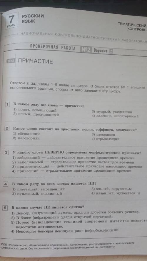 Как сложна мне :_) Со всеми предметами