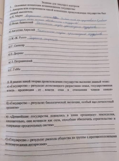 , два задания. у второго еще есть продолжение