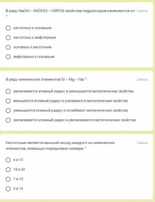 На последнем фото, выделенные тоже, 50б