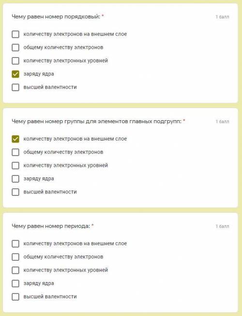 На последнем фото, выделенные тоже, 50б