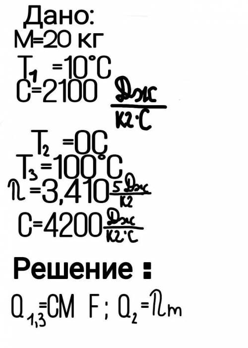 по физике до конца решить задачу