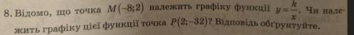 с решением задачи . Буду благодарен)