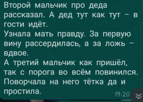 1.Сформулируйте 3 уточняющих вопроса по текста: