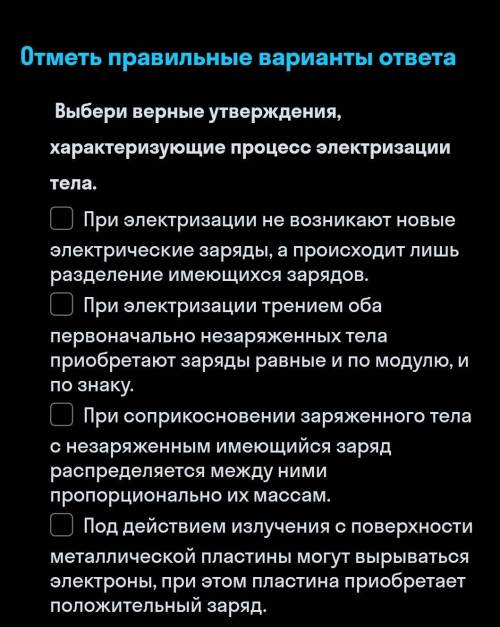ответьте , на вопросы с объямнением. Присвою лучший ответ и