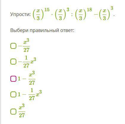 Что верно? Возможно несколько вариантов