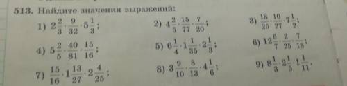 Я 3) 18 10 25 27 т; 513. Найдите значения выражений: 2 9 1 1) 5 2) 4 2 15 7 9 3 32 3 5 77 20 4) 5 2.