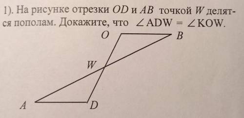 Решите неполучается решить