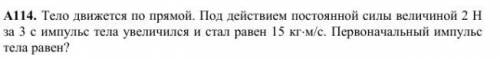 Решите на бумаге если не трудно