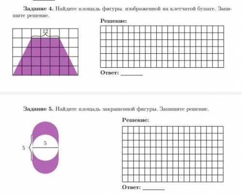 Как находить площадь фигуры на клетчатой. Найдите площадь фигуры изображенной на рисунке 1. как найти площадь непонятной фигуры. 4 найдите площади фигур изображённых на рисунках. найдите периметр фигуры на клетчатой бумаге впр учи ру.