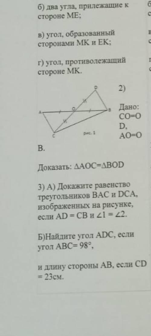 Решите, заранее огромное !