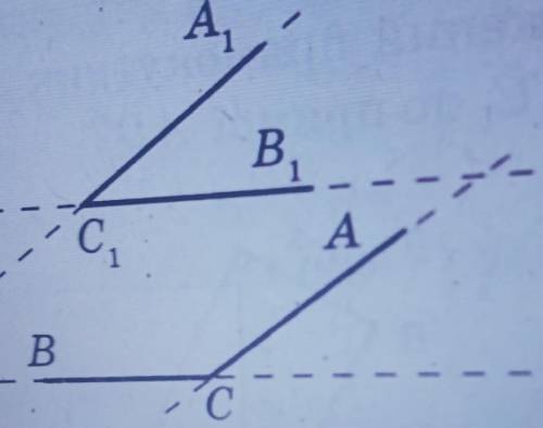стороны AC и BC угла ACB параллельны сторонам AC и B1C1 угла A1C1B1. Докажите, что сумма углов ACB и