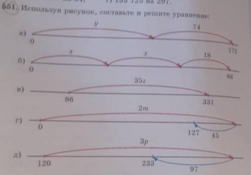 Используя рисунок, составте и решите уравнения