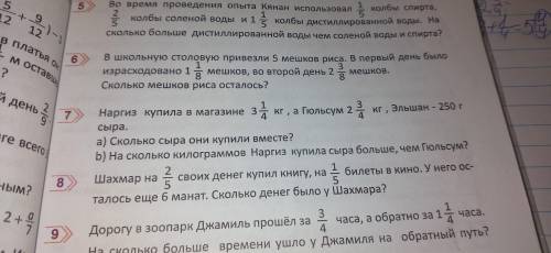 Здравствуйте можете мне в 8