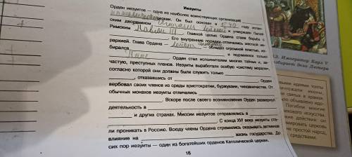 Заполните пропуски я тут сначала позаполнял но думаю неправильно !