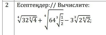 Решите с подробным и понятным решением