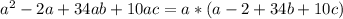 a^2-2a+34ab+10ac=a*(a-2+34b+10c)