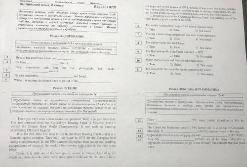 Диагностика 1-5 не надо. Надо с