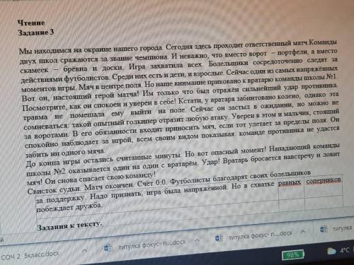 Какие языковые средства выразительности используют автор из текста приведите два примера из прочитан