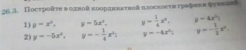 Пдд срлчнгиэ не правелно бан тупо 2 столбик 1 не надо