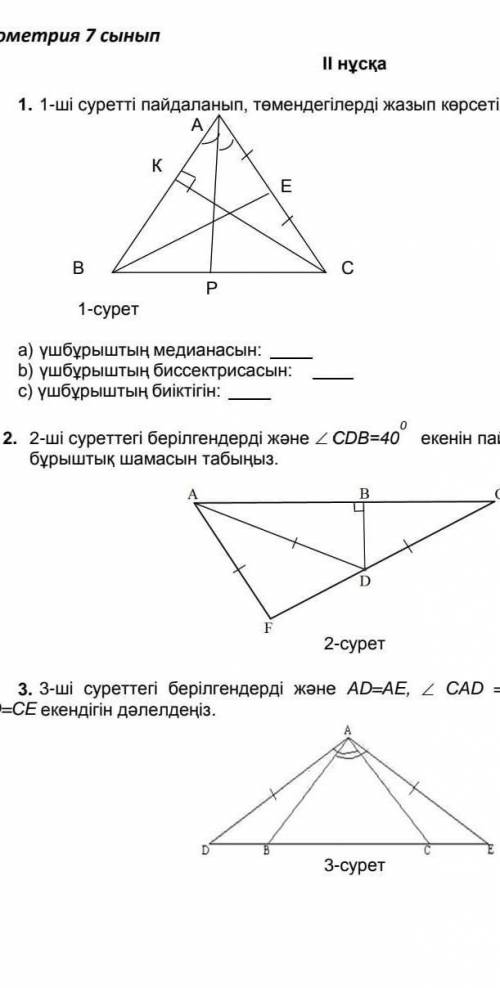 завтра будет сор по этосюму