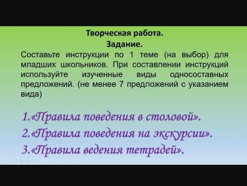 напишите с объяснением! в каждых предложениях какой вид односоставного