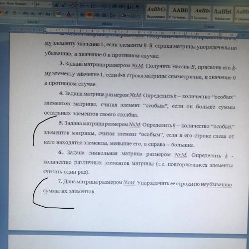 Нужно сделать код в Делфи 5 и 7 задачи.