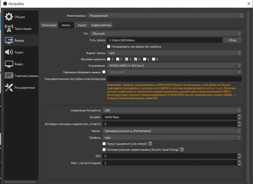 ЛАГАЕТ В ОБС ЗАПИСЬ ПРИ НАЛИЧИИ АФИГЕННОГО ПК Видеокарта 2060 rtx проц интел сор i5 9400f этого уже