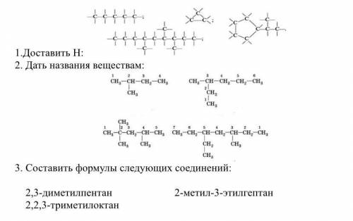 нужно выполнить работу по химии