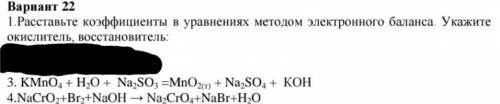 , Раставить коэфициенты! Нужно сделать только 3 и 4 как на фото.