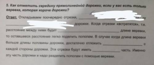 Вставте место пропусков слава . И можно без Бботт ТтЕЛллеГГрамм (вставить все слова