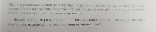 ВСЕ НАПИСАНО НА ФОТО СКОРО В ШКОЛУ ИДТИ, НАДО ОЧЕНЬ Я УМОЛЯЮ