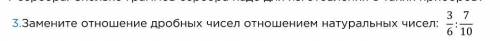 , но верное.. если не уверенны не надо.. это важная работа очень