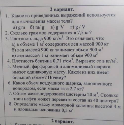 7. лададаадвдвджвопоапллпащ