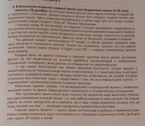 Памагите надо к СОРУ гатовится надо сделать СОСТАВИТЬ СЛОЖНЫЙ ПЛАН