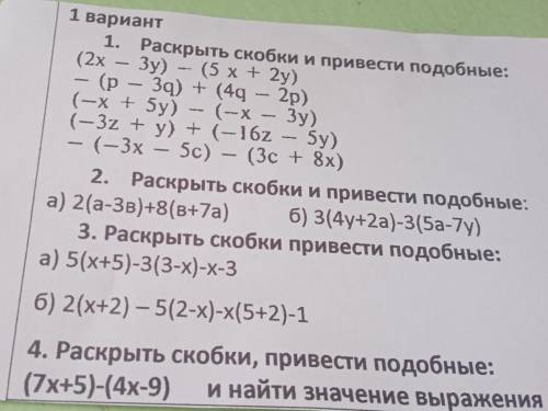 Зделайте за 20мин отдаю все что есть