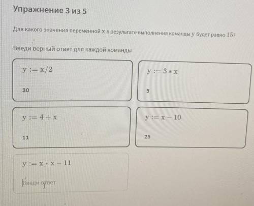 с информатикой последнее задание не сложно