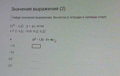 мне с математикой очень надо