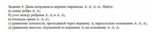 РЕШИТЬ МАТЕМАТИКУ ЗА РЕШЕНИЕ . ЗАДАНИЕ В ПРИЛОЖЕНИИ