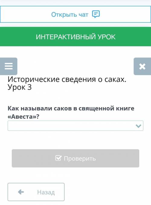 :варварами,азиатскими скифами,турами с быстрыми коними,повелителями истории