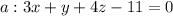 a:3x+y+4z-11=0