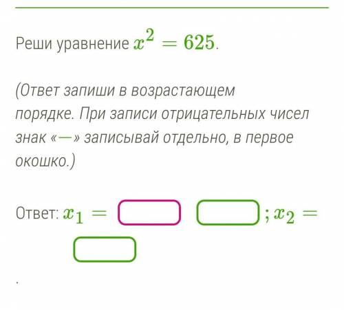 Глупая тяночка не знает алгебру а я вам помурчу в дискордк