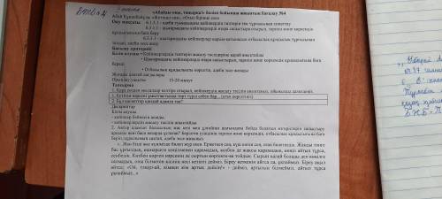 1)естіген нәрсені ұмытпастыққа төрт түрі себепі бар.2)бұл касиеттер қандай адамға тән?