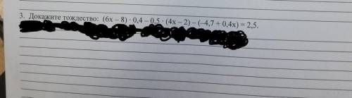 Докажи торжество (6x - 8) × 0.4 - 0.5×(4x - 2) - (- 4, 7 + 0.4x) = 2.5