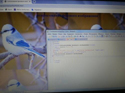 создать сайт html где фоновое изображение не дублируется. Куда нужно вписать свойство img, чтобы изо