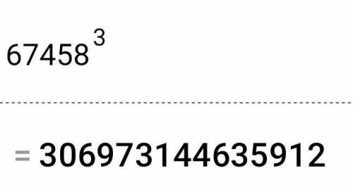 Какой цифрой заканчивается куб числа 67 458?
