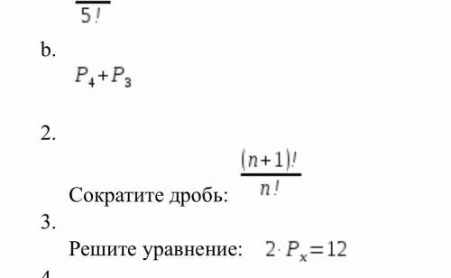 , объясните комбинаторику. дайте ответ в письменном виде. дам лучший ответ под B вычислите, под 2 со