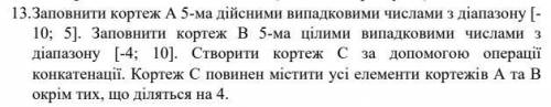 Задание по програмированию. Часть сделал, но не разобрался с остальным,нужен совет